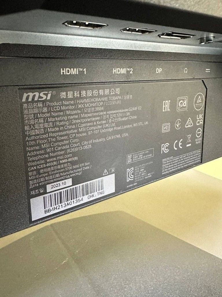 Дешиво Msi g244f-e2 с ломбарда