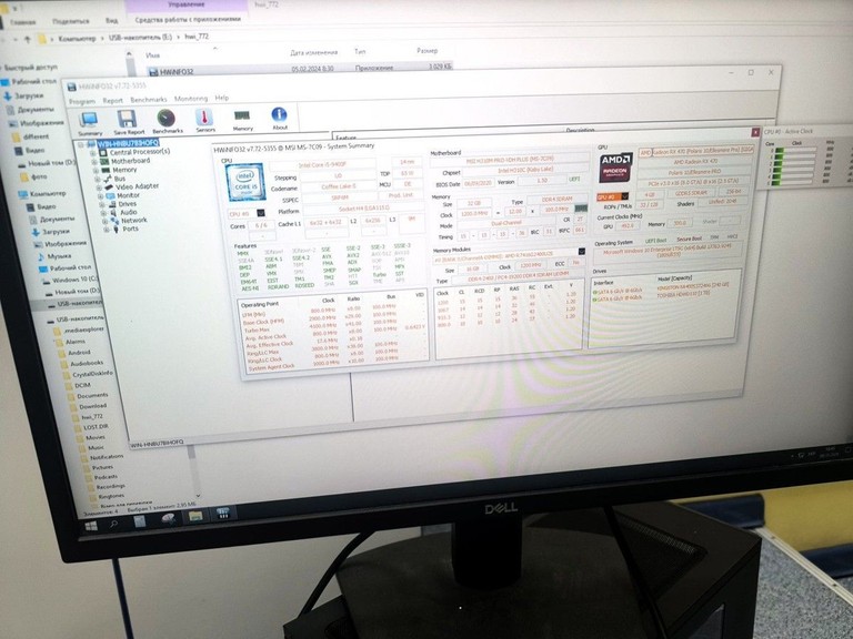 Распродажа Dell se2422h, продавец Техноскарб