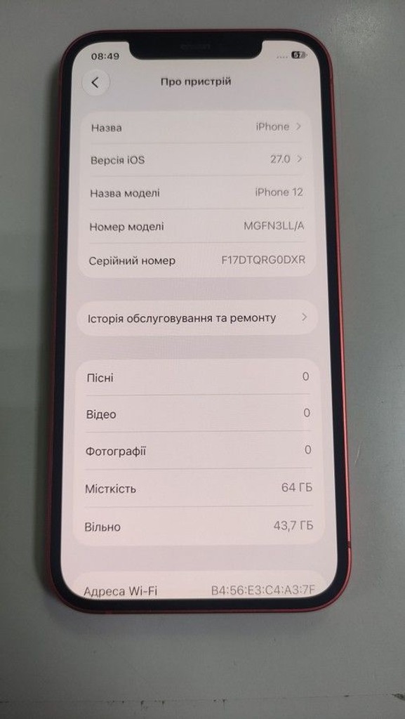 Купити Apple iPhone 12 64GB (PRODUCT)RED Б/У