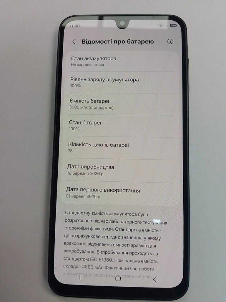 Samsung galaxy a16 5g 4/128gb Код:01-201169250. Изображение 8