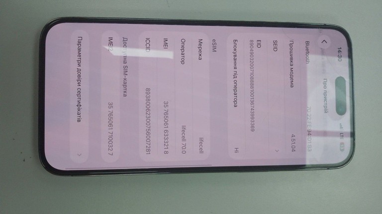 Дешево Apple iphone 14 pro max 128gb esim з ломбарду