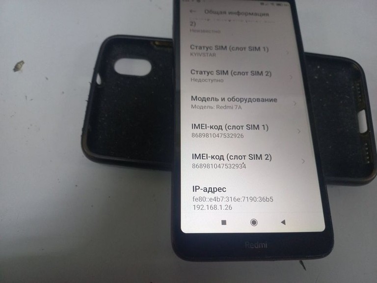 Дешиво Xiaomi Redmi 7a 2/32GB Black с ломбарда