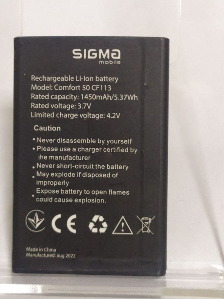 Дешиво Sigma comfort 50 cf113 hit2020 с ломбарда