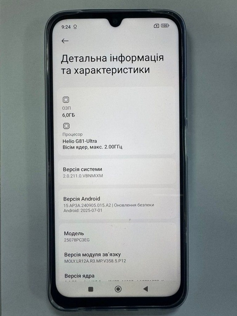 Дешиво Poco c85 6/128gb с ломбарда