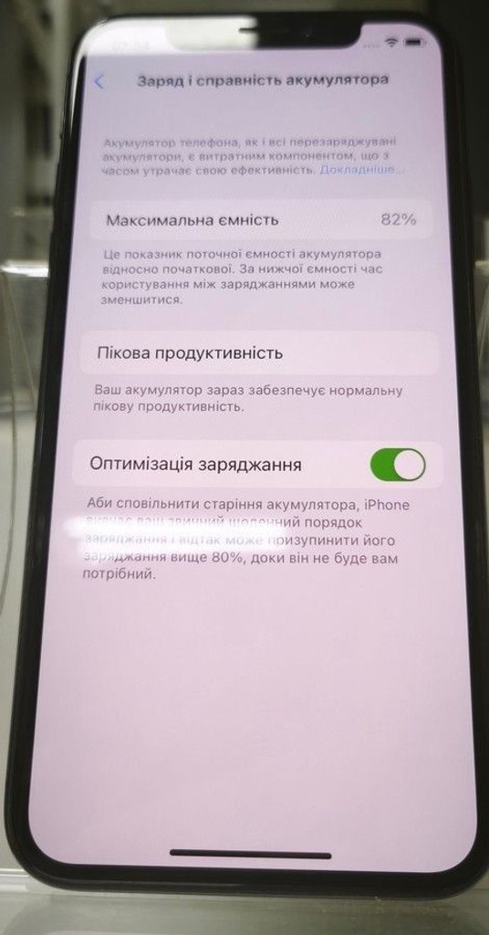 Дешиво Apple iphone x 64gb с ломбарда