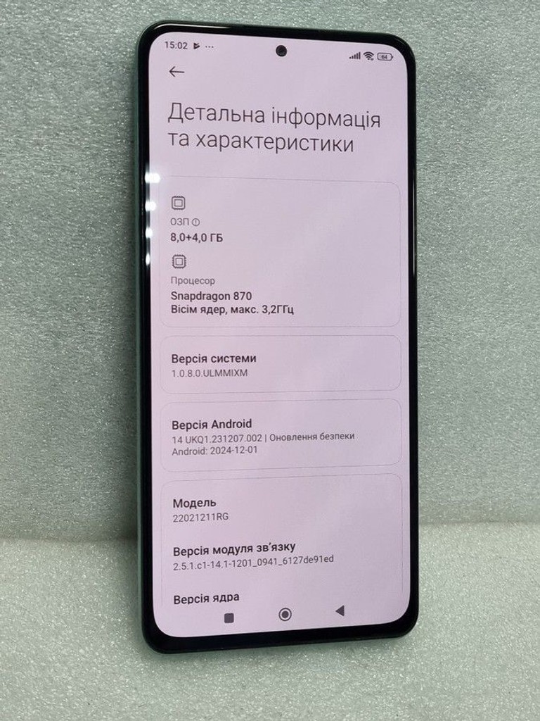 Распродажа Xiaomi poco f4 8/256gb, продавец Техноскарб