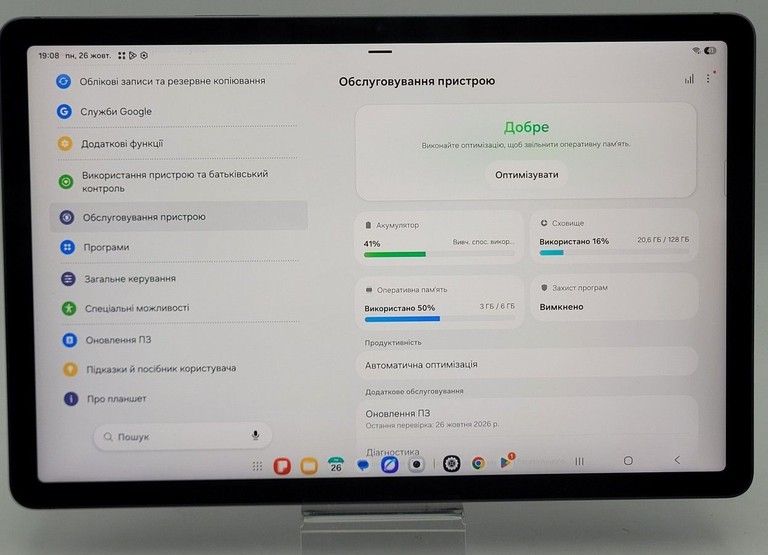 Дешево Samsung galaxy tab s9 fe wi-fi 6/128gb з ломбарду