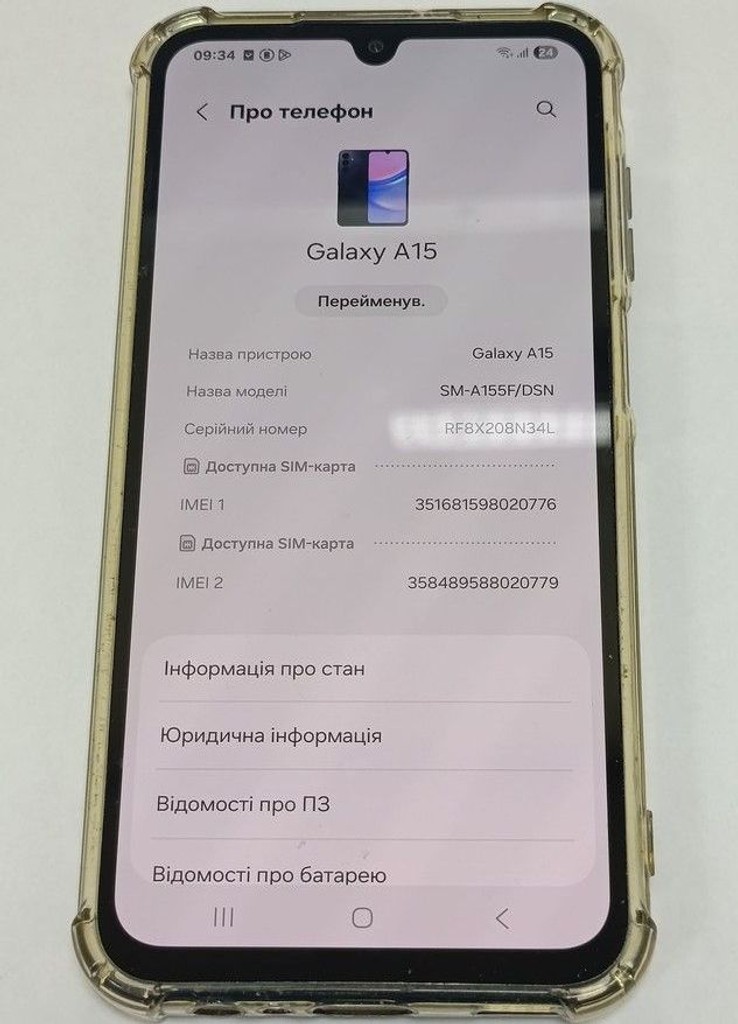 Розпродаж Samsung galaxy a15 sm-a155f 4/128gb, продавець Техноскарб