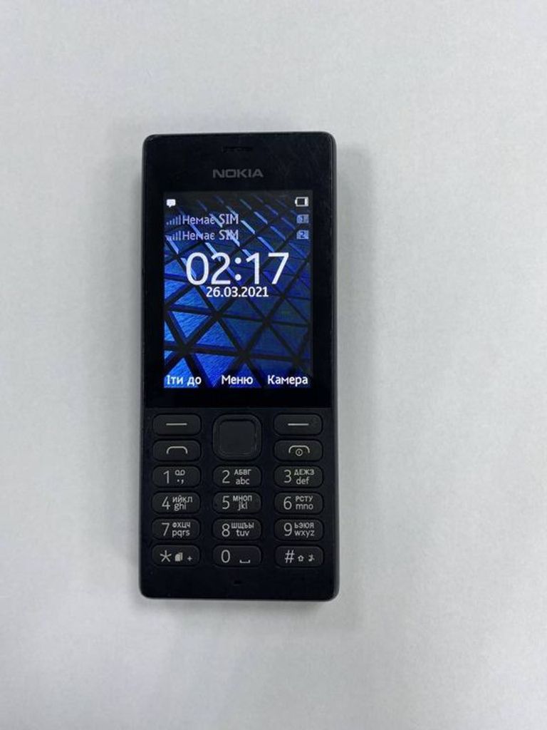 Купити Nokia 150 rm-1190 dual sim Б/У
