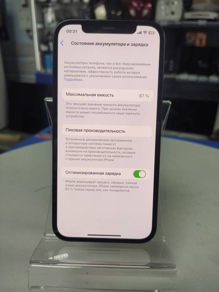 Розпродаж Apple iPhone 12 64GB (PRODUCT)RED, продавець Техноскарб