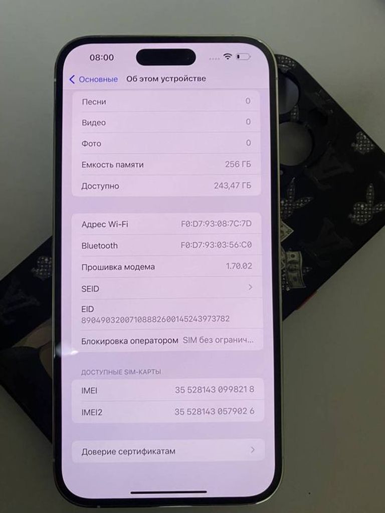 Розпродаж Apple iphone 14 pro max 256gb, продавець Техноскарб