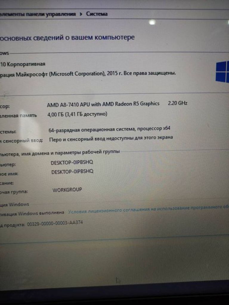 Hp pentium n3710 1,6ghz/ ram4gb/ hdd500gb/amd radeon r5 m330