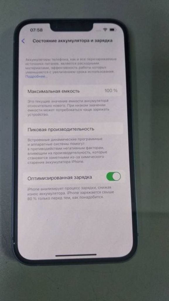 Объявление Apple iphone 14 128gb Б/У