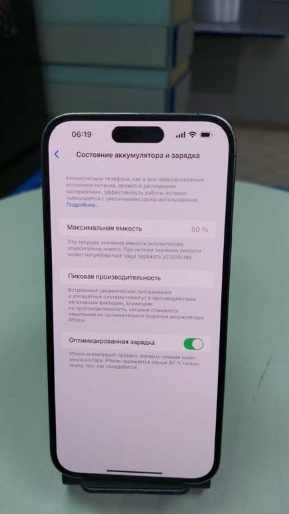 Объявление Apple iphone 14 pro max 256gb Б/У