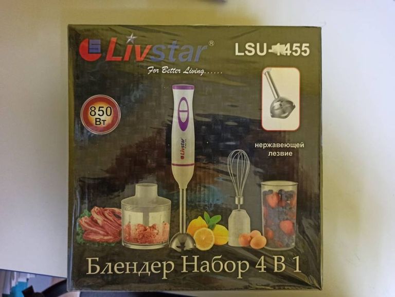 Купити Livstar lsu 1455 4 в1 Б/У