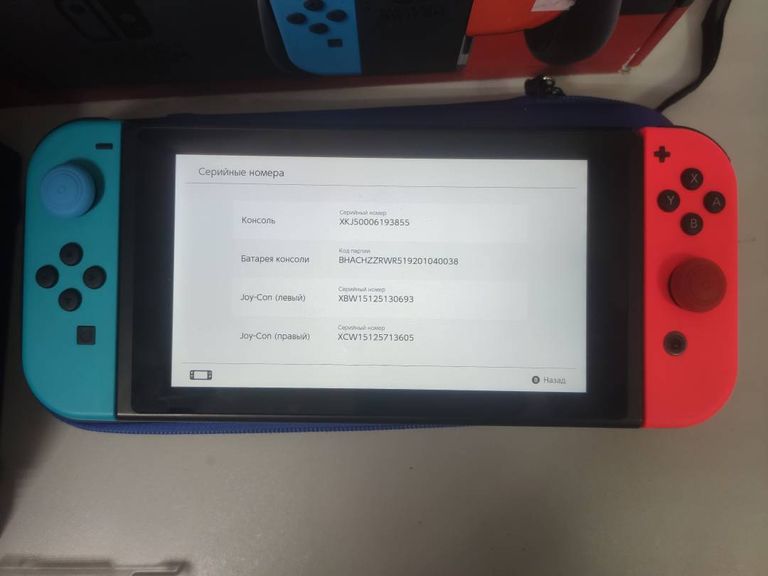 Nintendo Switch with Neon Blue and Neon Red Joy-Con (045496452629)