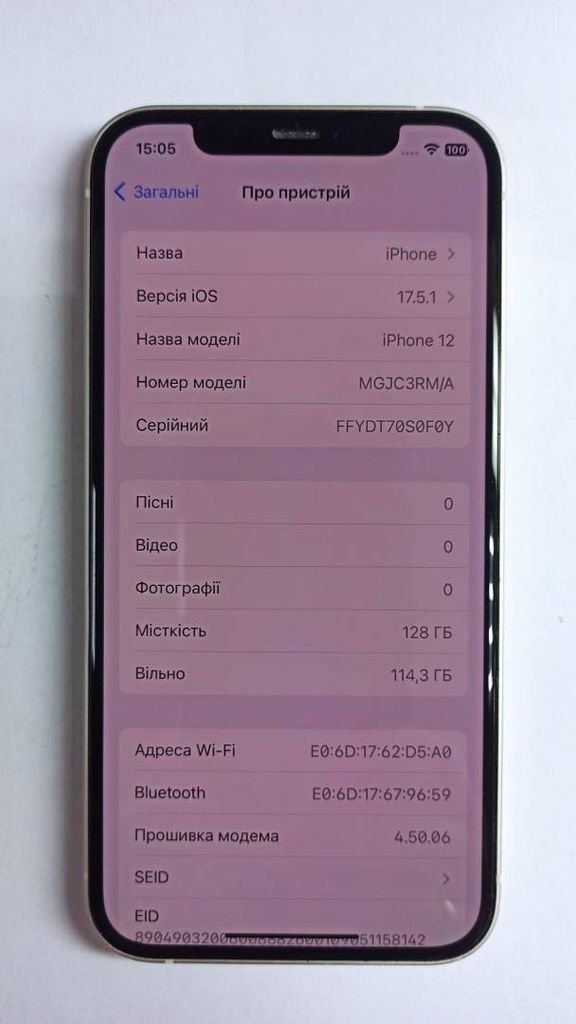 Дешево Apple iPhone 12 128GB (PRODUCT)RED з ломбарду