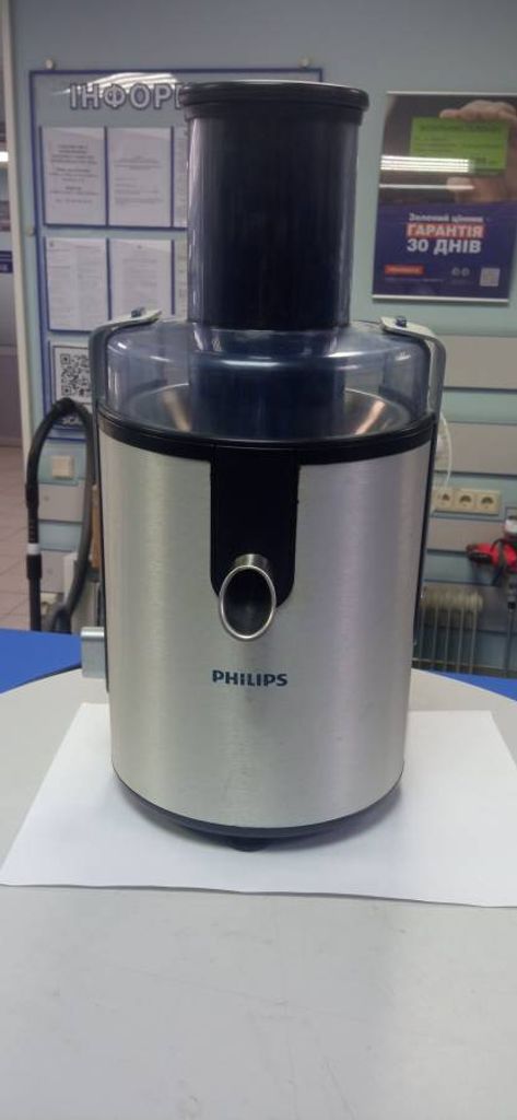 Philips hr 1861