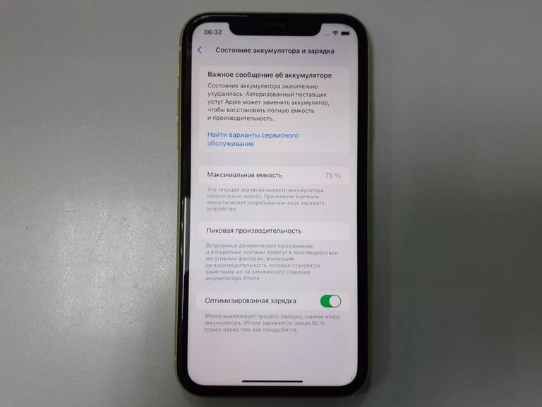Дешево Apple iphone 11 64gb з ломбарду