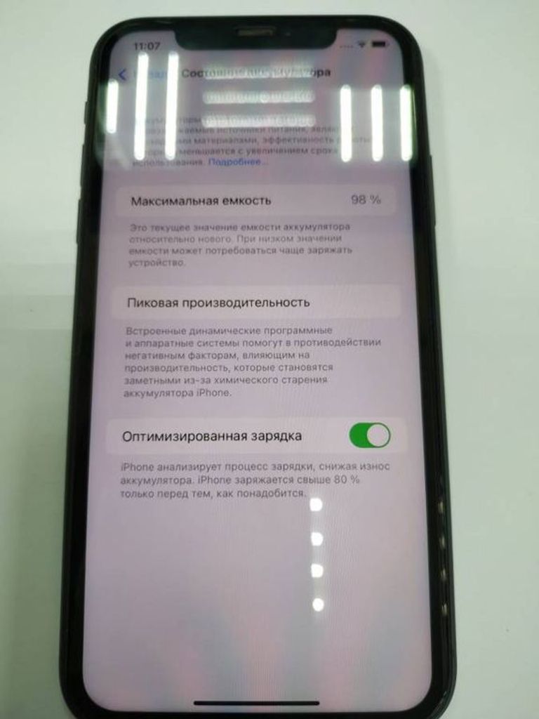 Дешево Apple iphone 11 64gb з ломбарду