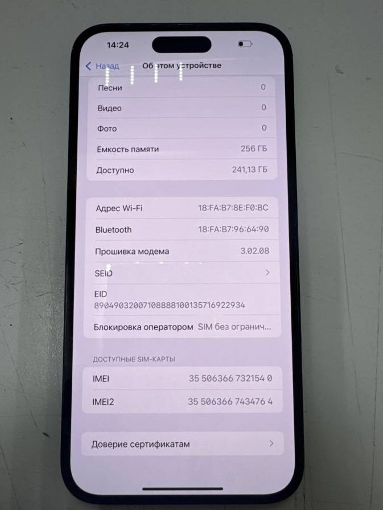 Дешиво Apple iphone 14 pro max 256gb esim с ломбарда