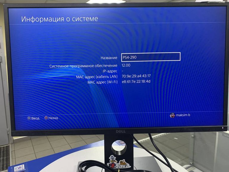 Sony playstation 4 500gb Код:01-200391862. Зображення 5