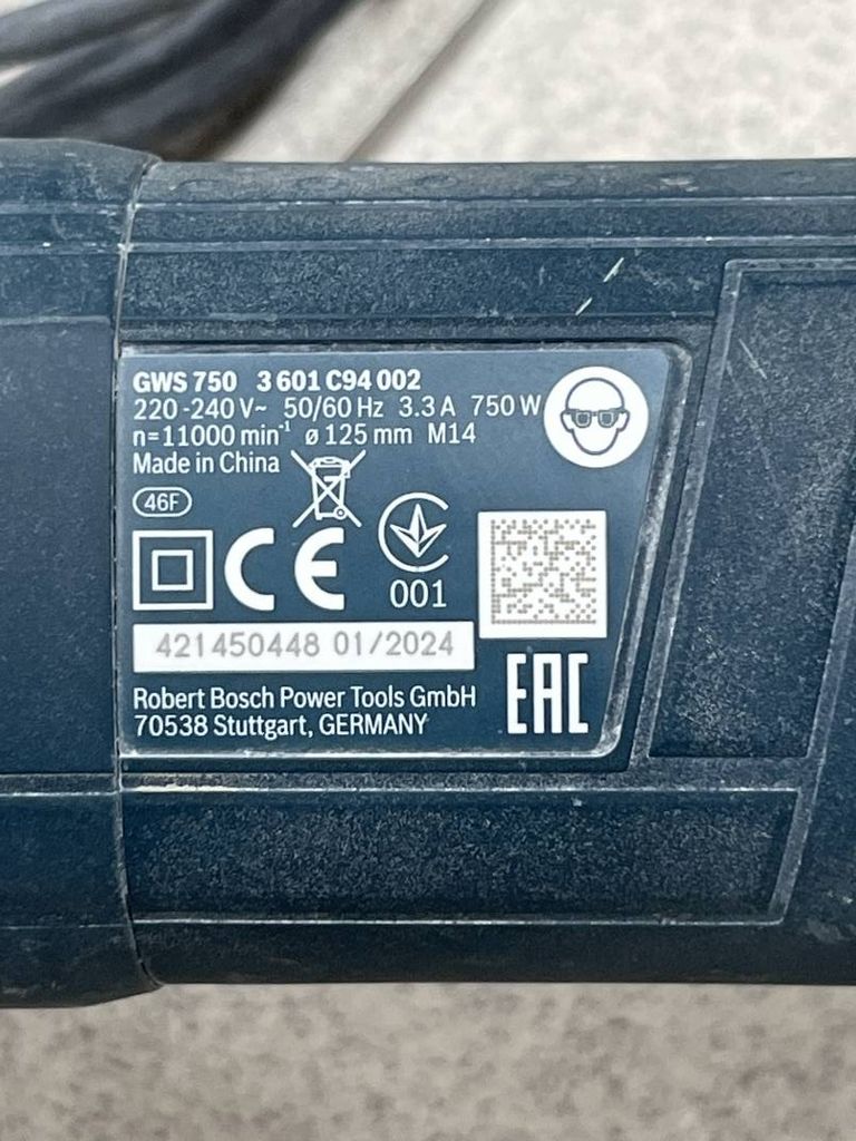 Дешево Bosch gws 750 з ломбарду