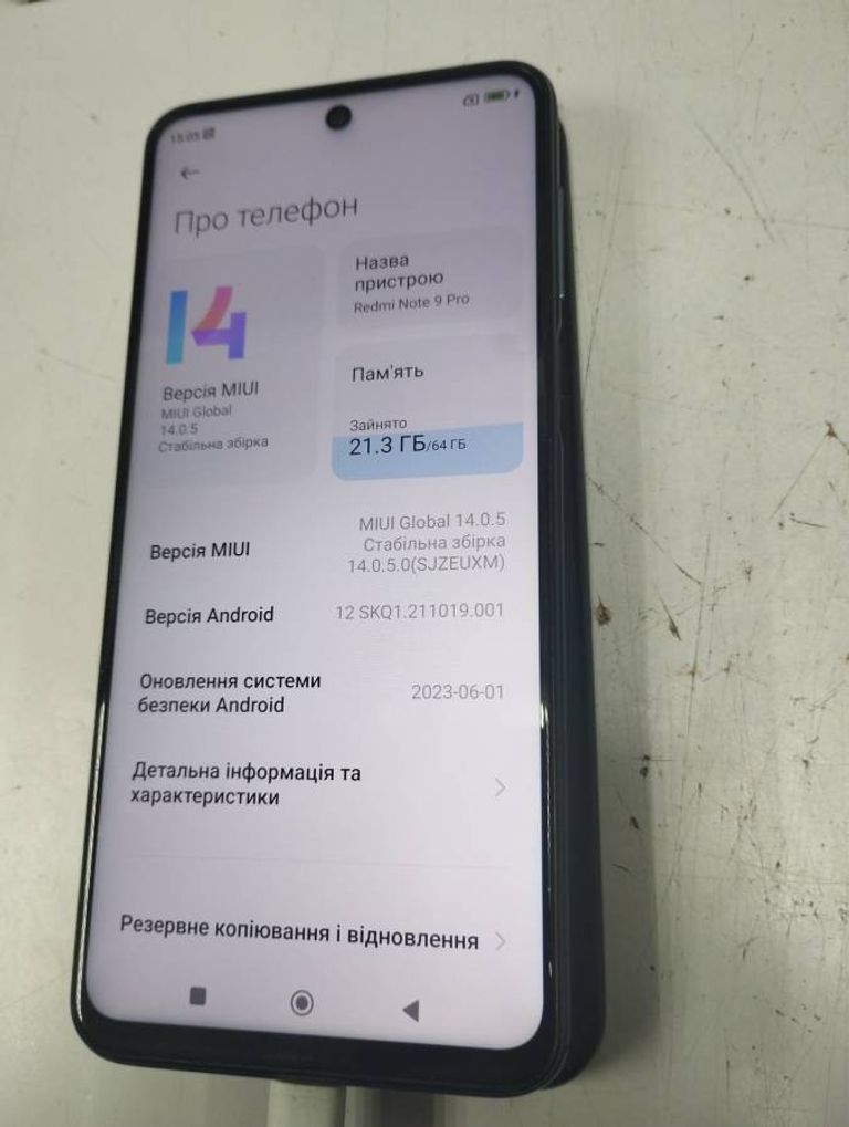 Объявление Xiaomi redmi note 9 pro 6/64gb Б/У