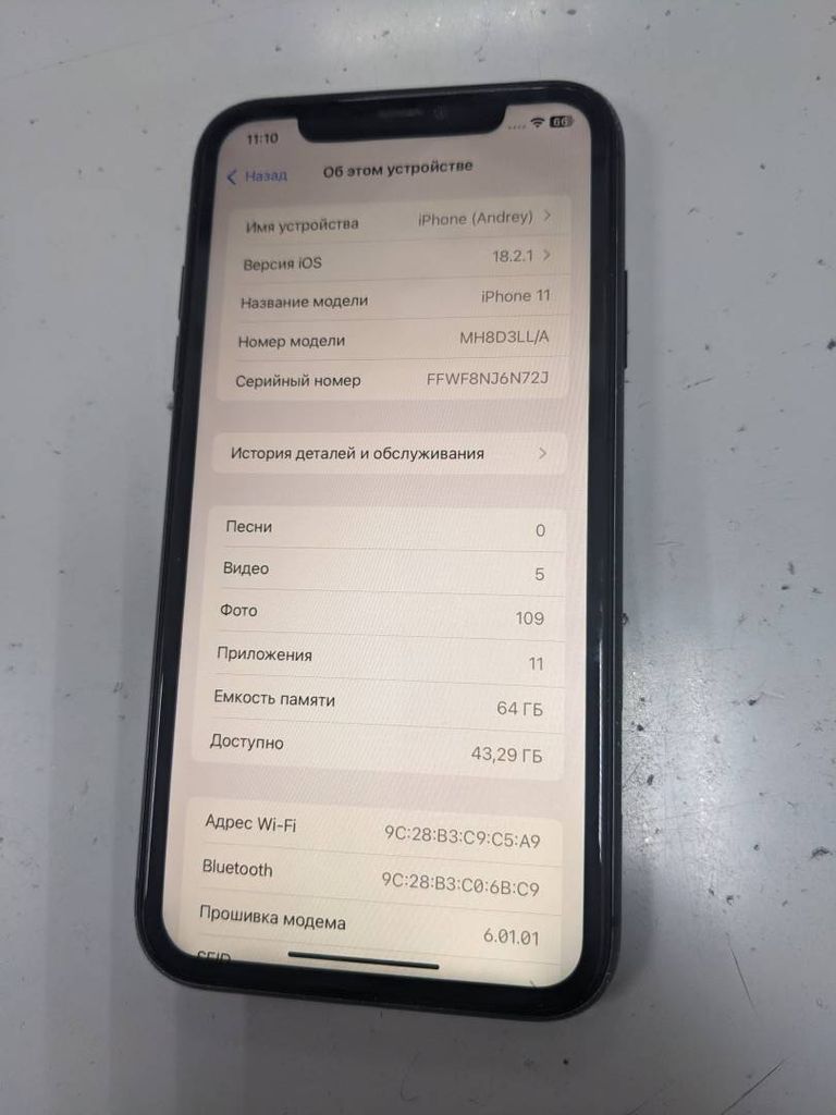 Купить Apple iphone 11 64gb Б/У