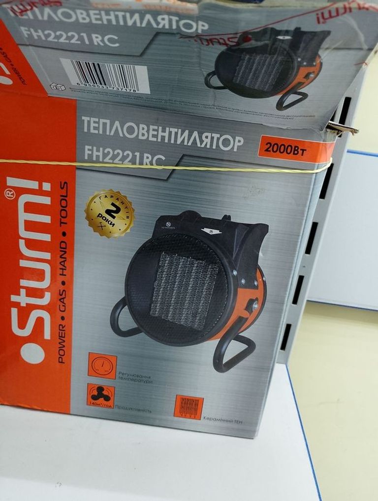 Sturm FH2231RC Код:01-200462490. Изображение 5