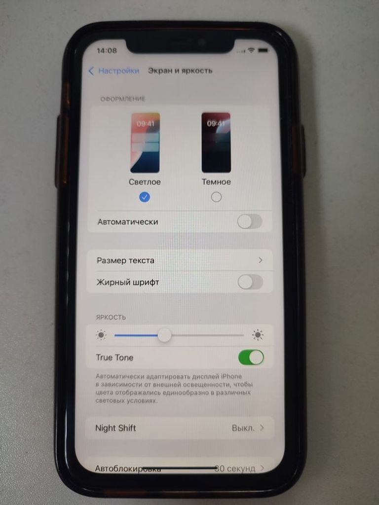 Розпродаж Apple iphone 11 128gb, продавець Техноскарб