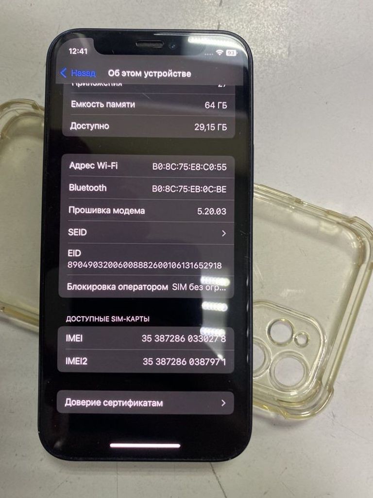 Розпродаж Apple iPhone 12 mini 64GB (PRODUCT)RED, продавець Техноскарб