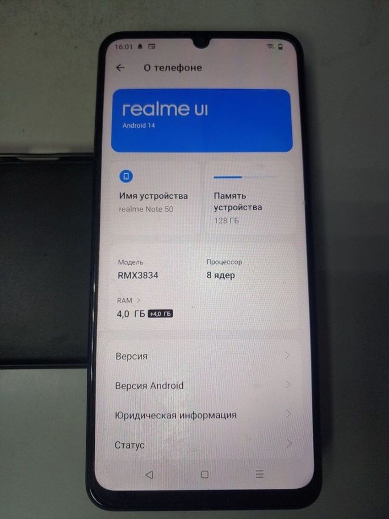 Дешиво Realme note 50 4/128gb с ломбарда