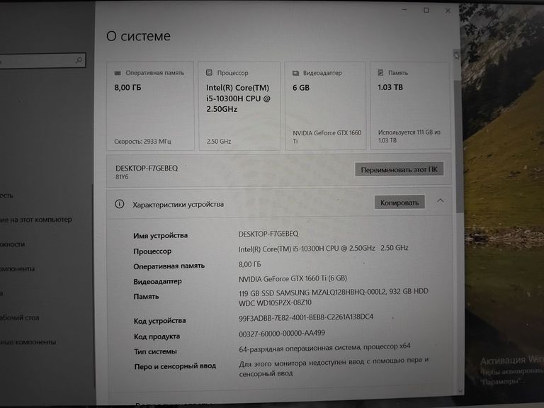 Lenovo 15/core i5-10300h ddr4/8gb ddr3/hdd 1000 gb/ssd 128 gb/geforce gtx1660ti 6gb Код:01-200520669. Зображення 6
