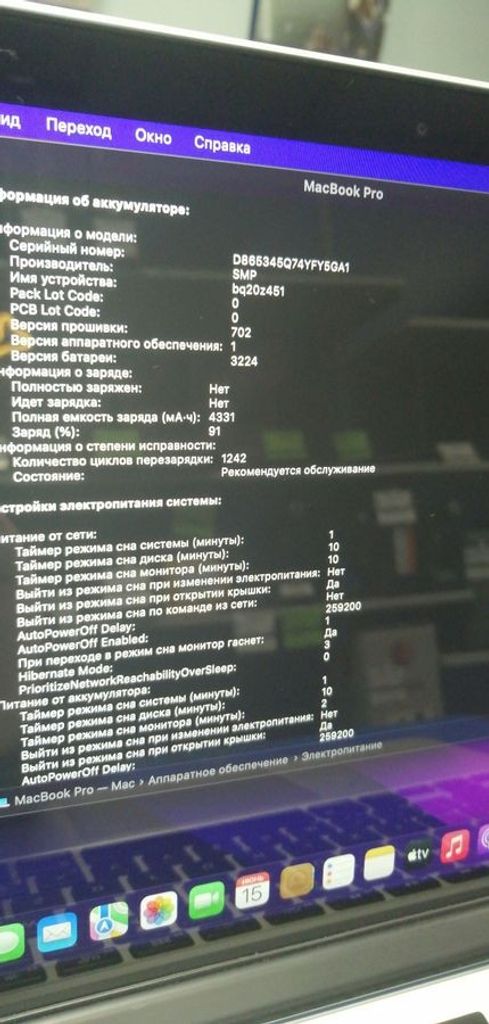 Apple macbook pro a1502 13,3" core i5 2,9ghz/ram 16gb/ssd 512gb/iris graphics 6100 Код:01-200533661. Зображення 8