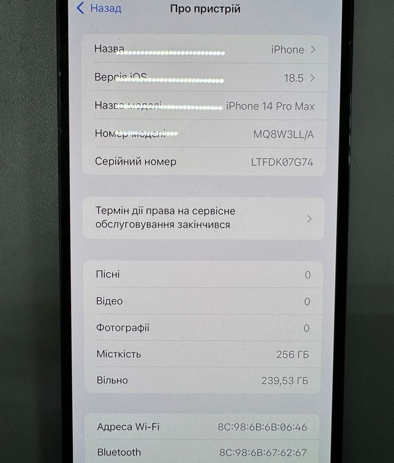 Объявление Apple iPhone 14 Pro Max 256GB eSIM Silver (MQ8U3) Б/У