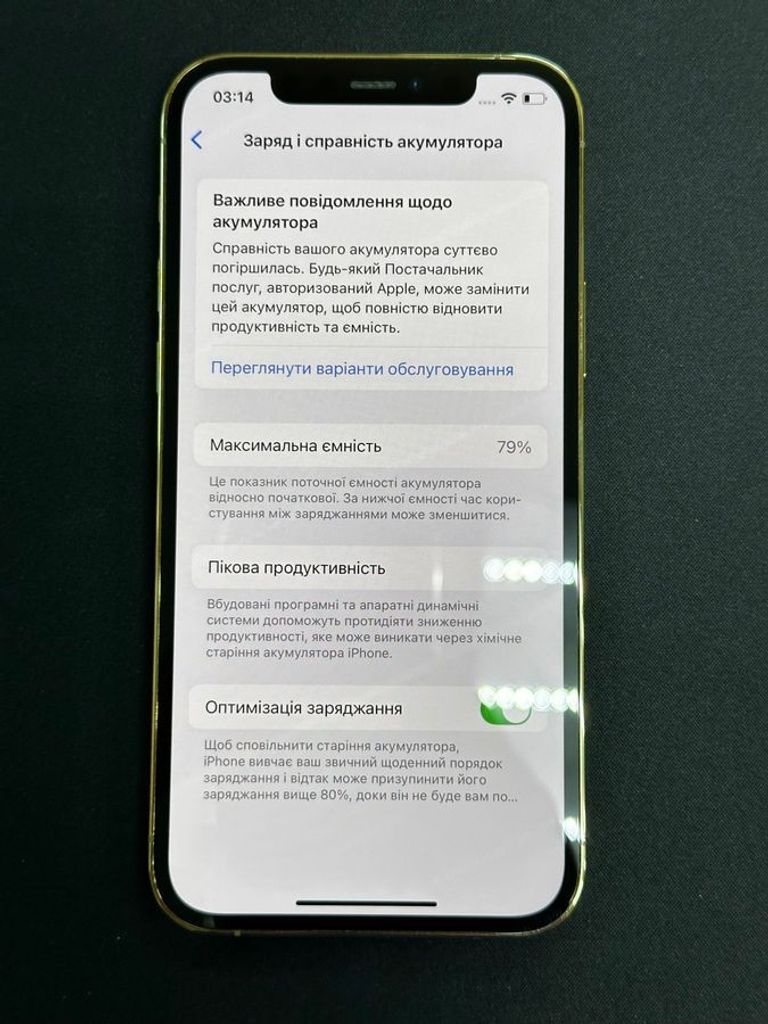 Apple iphone 12 pro 256gb Код:01-200583986. Зображення 9