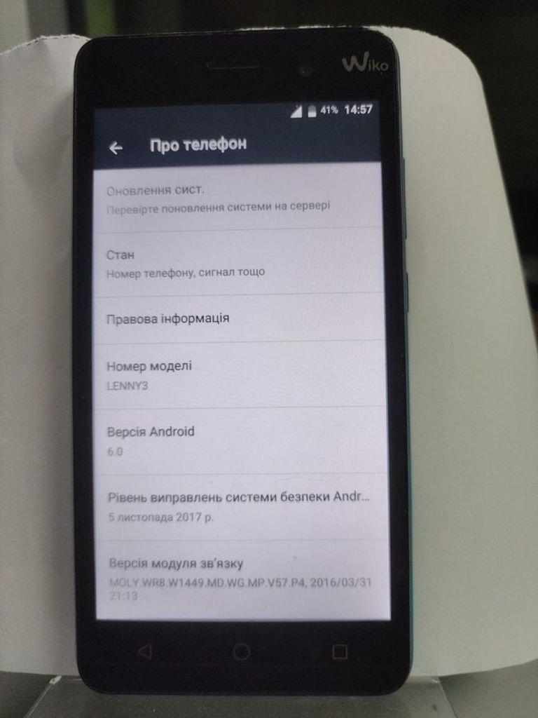 Оголошення Wiko lenny 2 Б/У