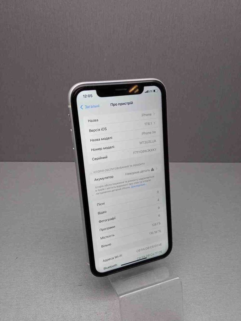 Купити Apple iphone xr 128gb Б/У