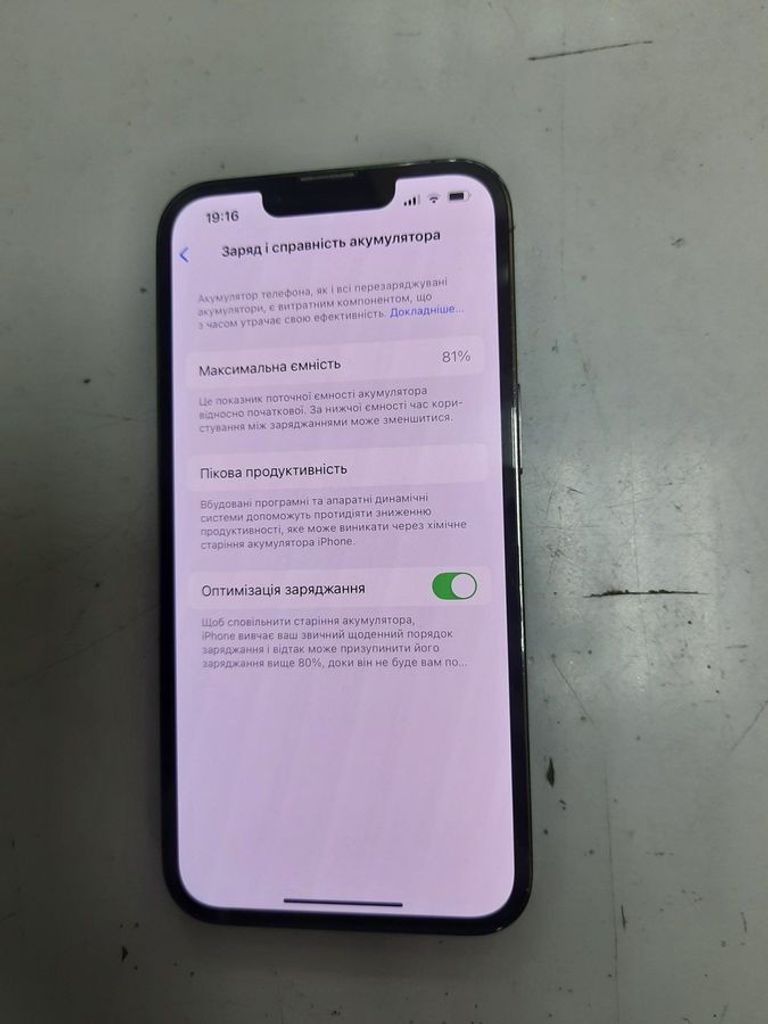 Apple iphone 13 pro 128gb Код:01-200592755. Зображення 6