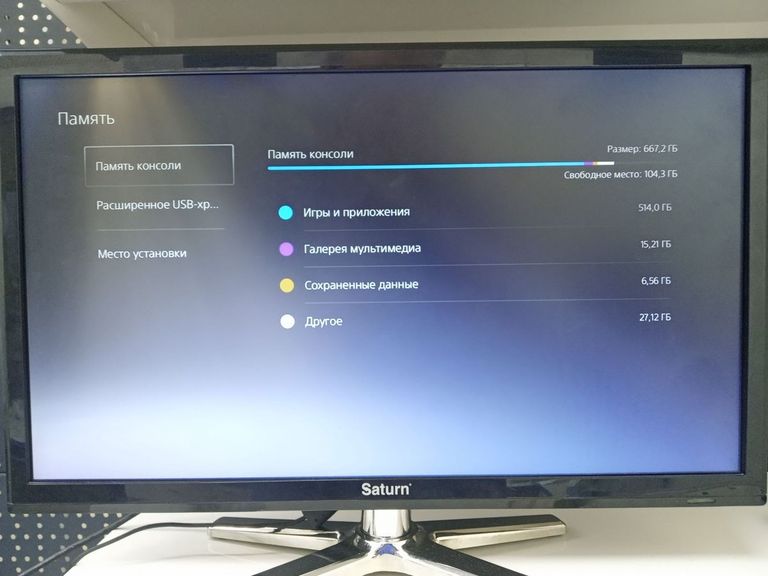 Sony PlayStation 5 Digital Edition 825GB Код:01-200607496. Изображение 8