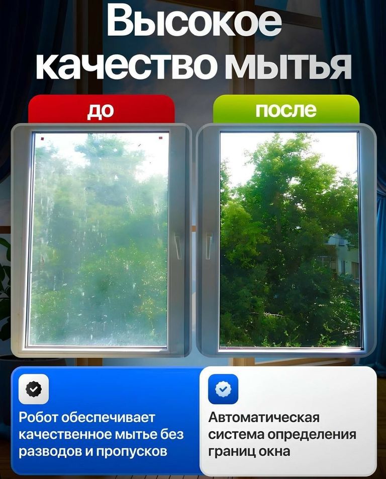 Robot RDO-01 Код:null. Изображение 8