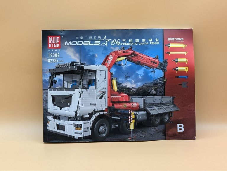 Іграшка конструктор модель автокрана Mould King 19002, для дорослих і дітей. Новий. Код:null. Зображення 10