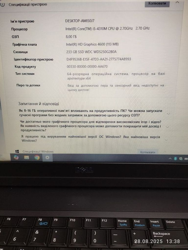 Dell 13/core i5 4310m ddr3/8gb ddr3/hdd *відсутній/ssd 250 gb/*інтегрована Код:01-200607806. Изображение 15