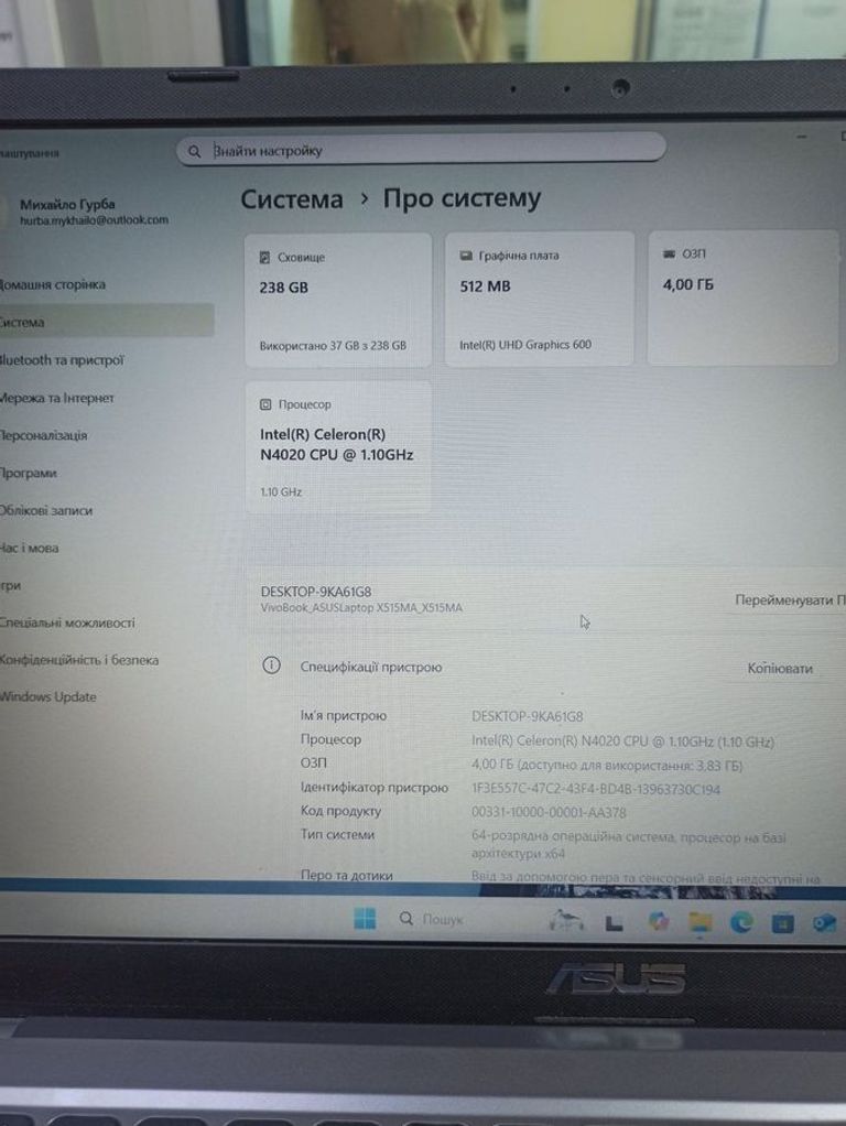 Объявление Asus vivobook 15 x515ma Б/У