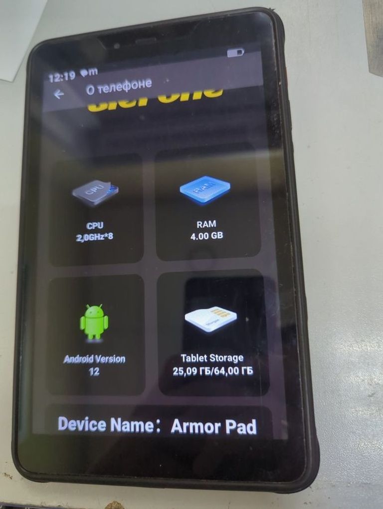 Дешево Ulefone Armor Pad 4/64GB LTE Black з ломбарду