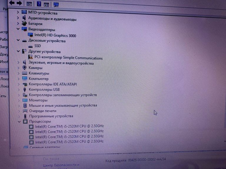 Распродажа Hp 15/core i5 2520m ddr3/4gb ddr3/hdd *відсутній/ssd 250 gb/*інтегрована, продавец Техноскарб