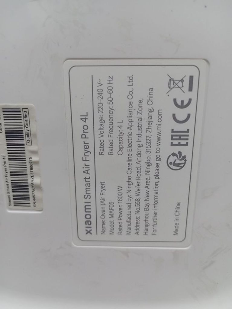 Дешиво Xiaomi mi smart air fryer pro 4l maf05 с ломбарда