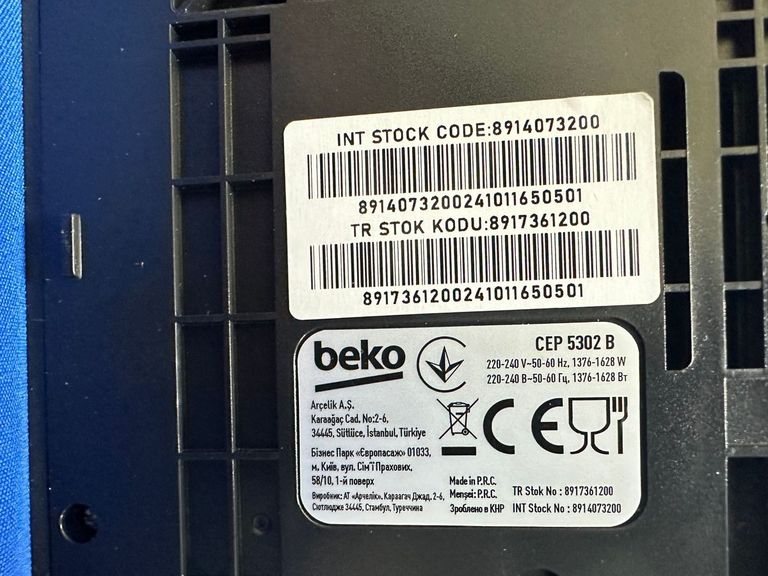 Beko CEP5302B Код:01-200740941. Зображення 9