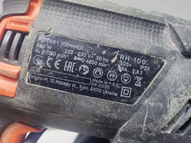 Распродажа Dnipro-M rh-100, продавец Техноскарб